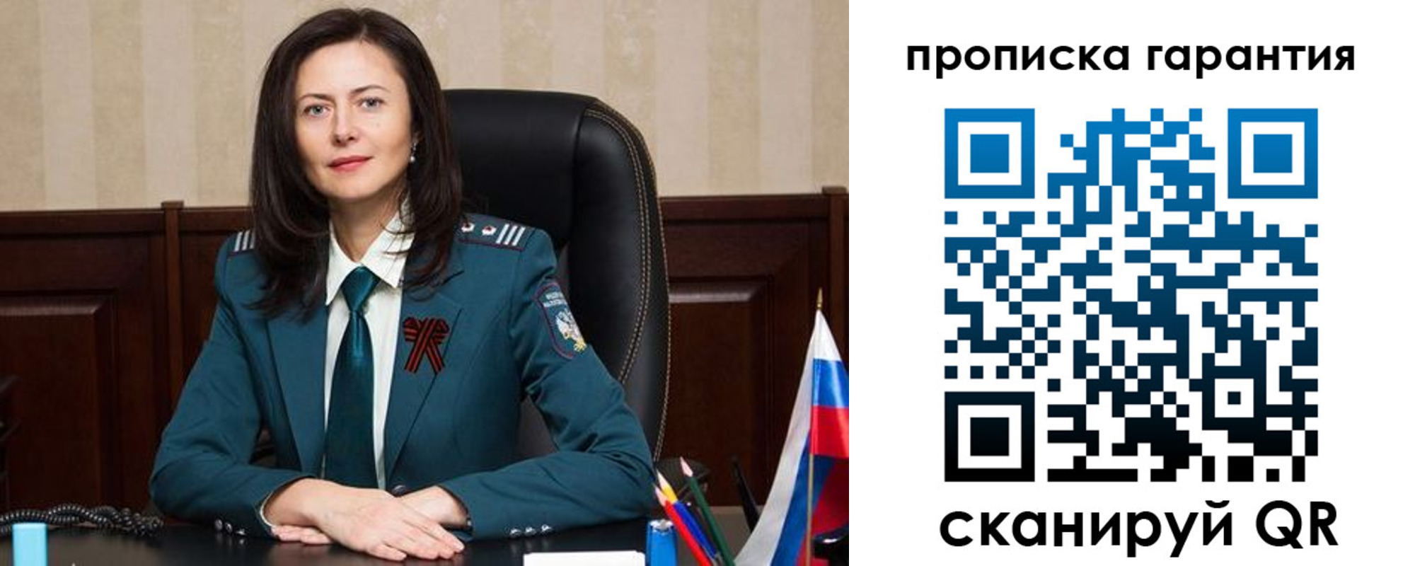 временная регистрация надежно в Бодайбо